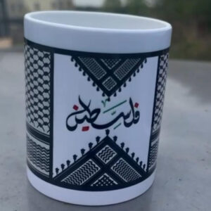 Mug écrit Palestine